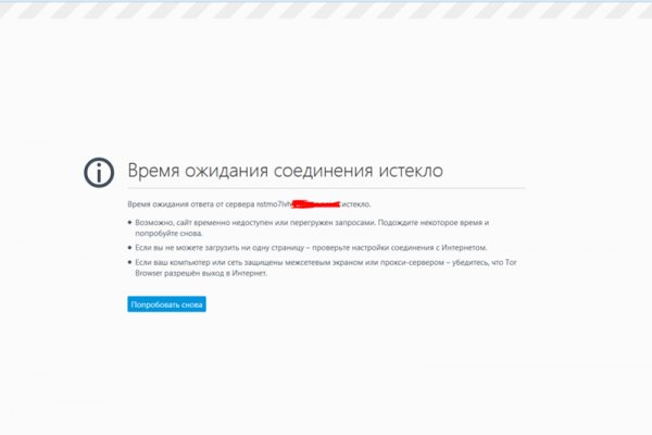 Кракен даркнет 2krnmarket