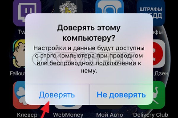 Кракен ссылка официальная в тор