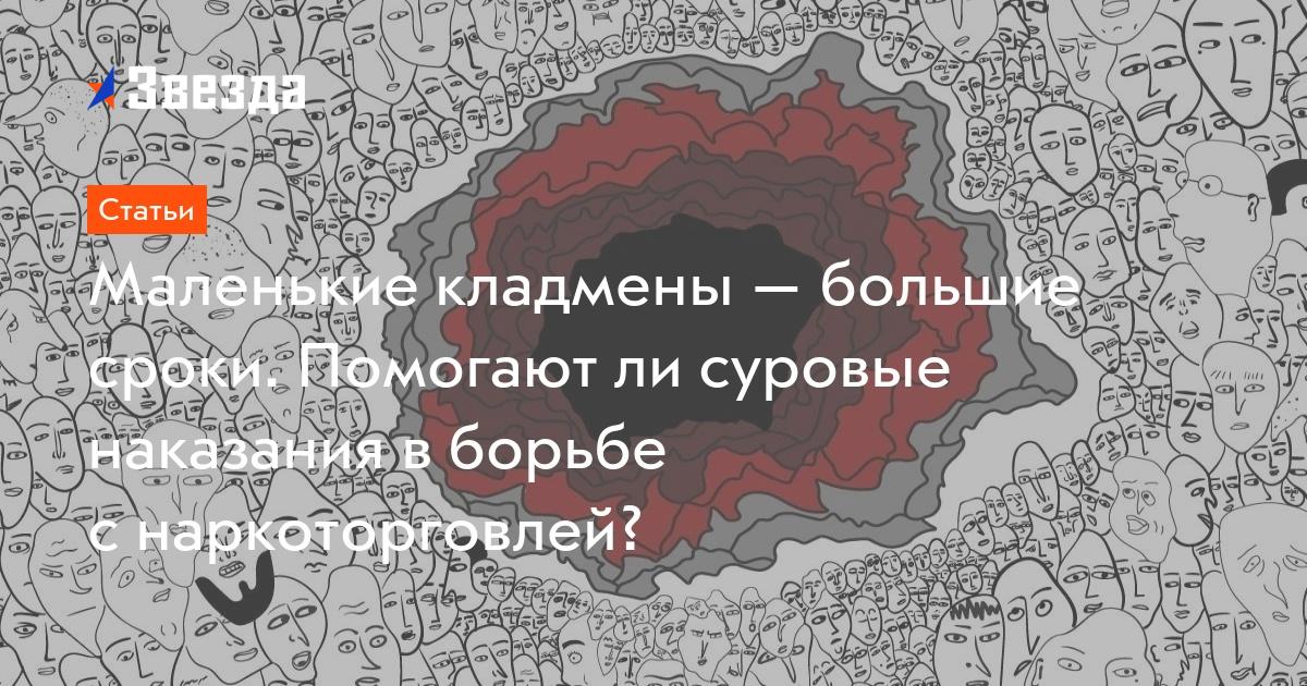 Ссылка на кракен лукойл