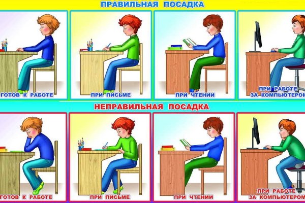 Кракен зеркало на сайт