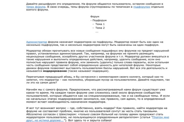 Кракен маркетплейс вход