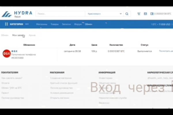 Услуги даркнета