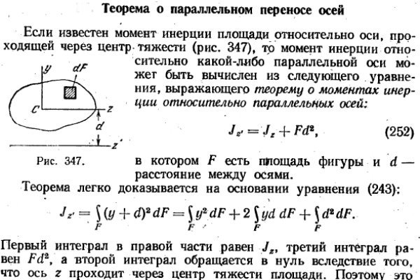 Tor kraken маркет