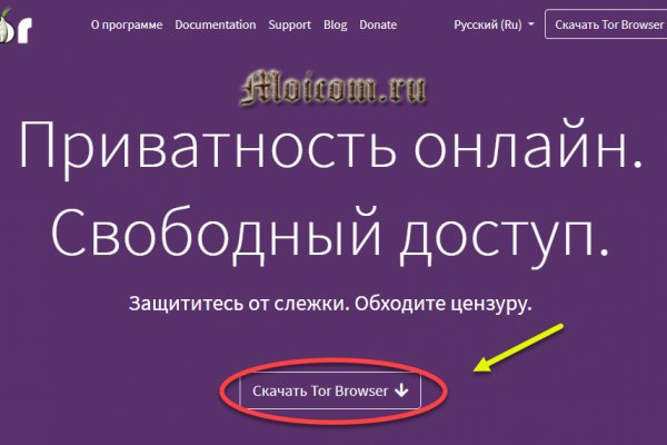 Кракен аватарка маркетплейс