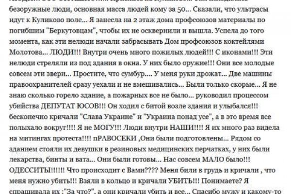 Кракен торговая