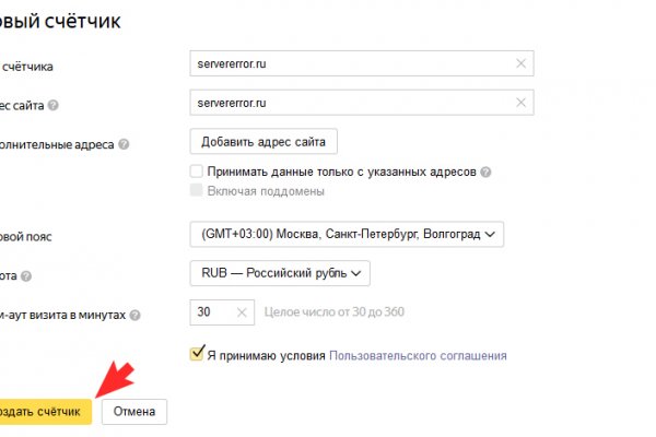 Рабочий кракен