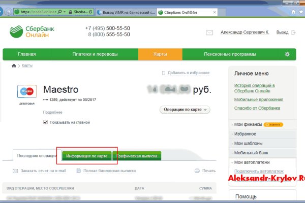 Кракен сайт в тор браузере ссылка