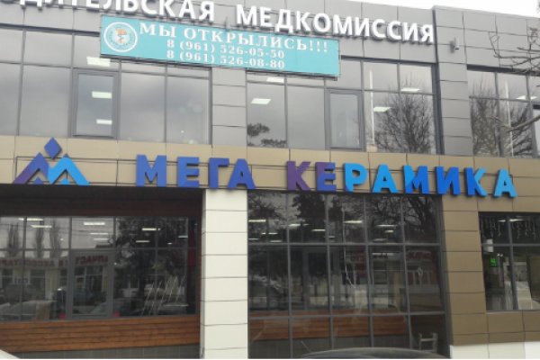 Кракен ссылка призыва нет