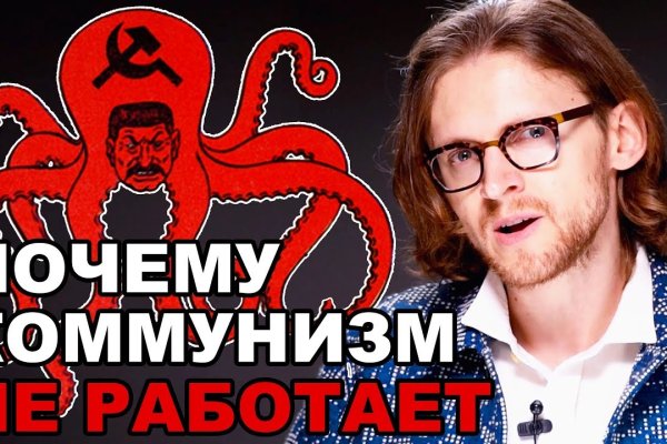 Kraken darknet официальный сайт