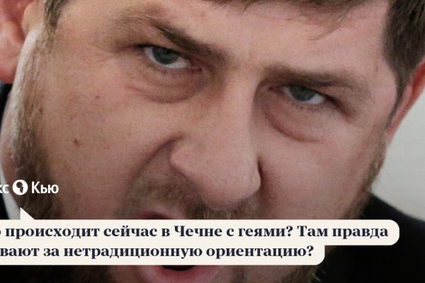 Новая ссылка на кракен