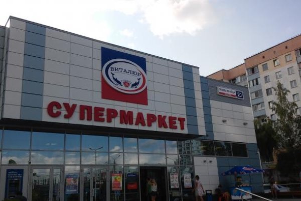 Ссылка на кракен 2krnmarket