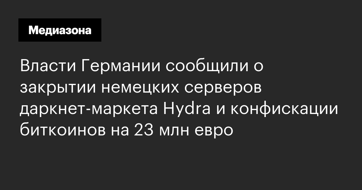 Кракен маркетплейс