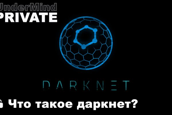 Кракен маркет darknet