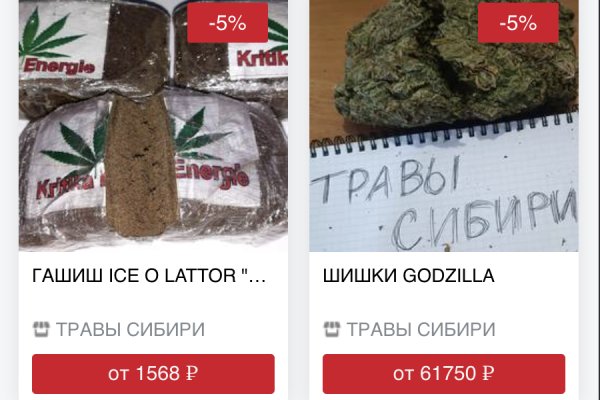 Kraken market ссылка