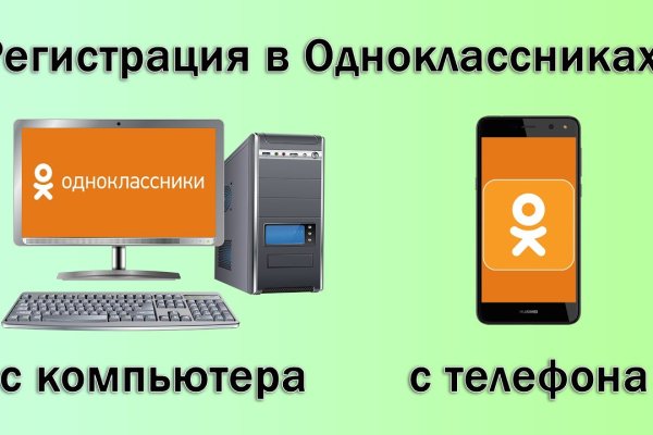 Ссылка на даркнет в тор