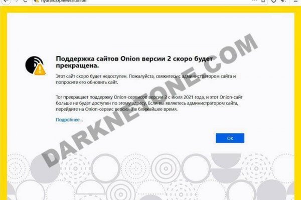 Что вместо гидры