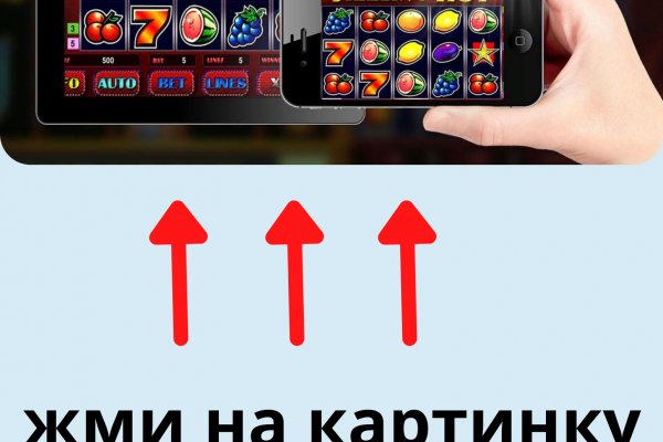 Кракен правильная