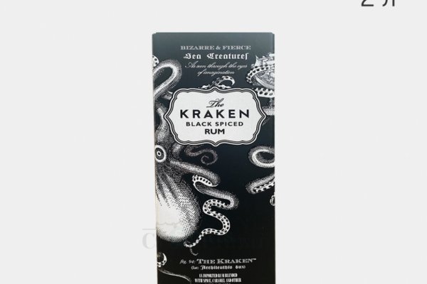 Kraken 17 at net