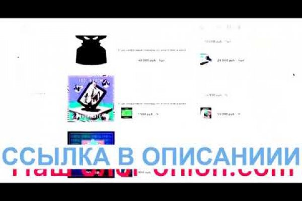 Ссылки даркнета