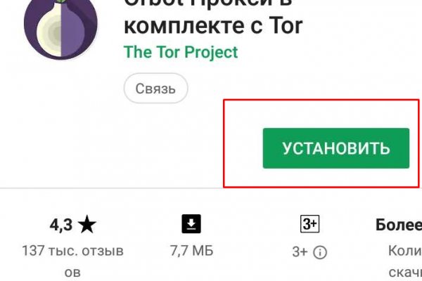 Кракен сайт kr2web in