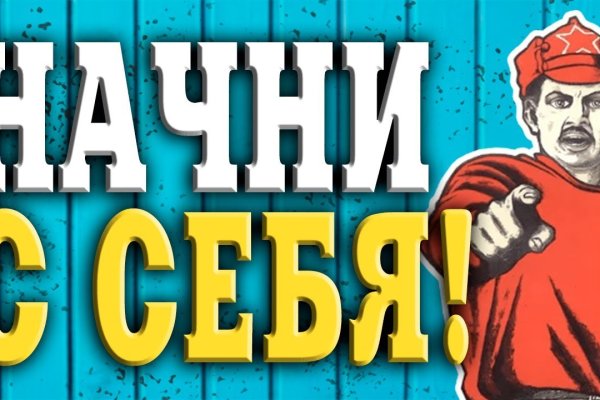 Кракен даркнет маркет плейс