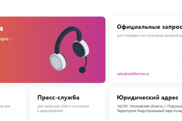 Кракен оф сайт kr2web in