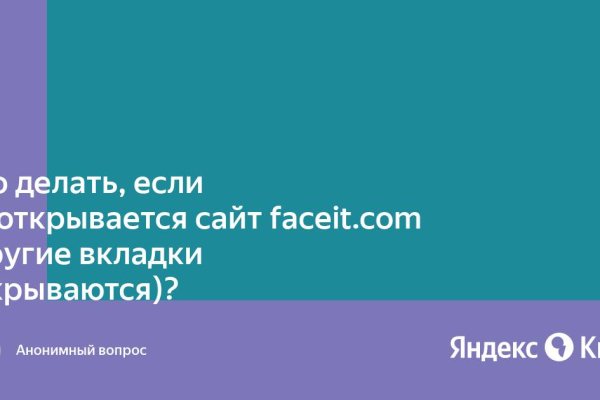 Короткая ссылка на кракен