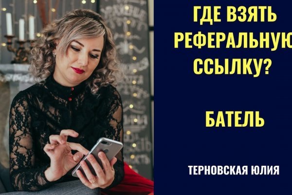 Сайт кракена в торе