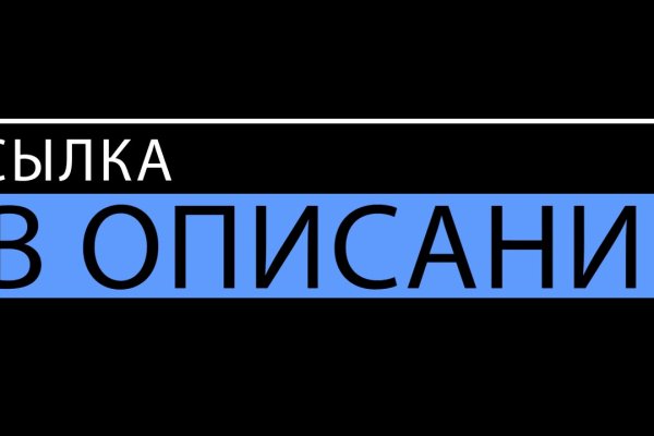 Кракен ссылка market pw