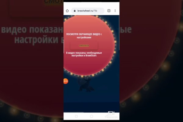 Кракен ссылка стор