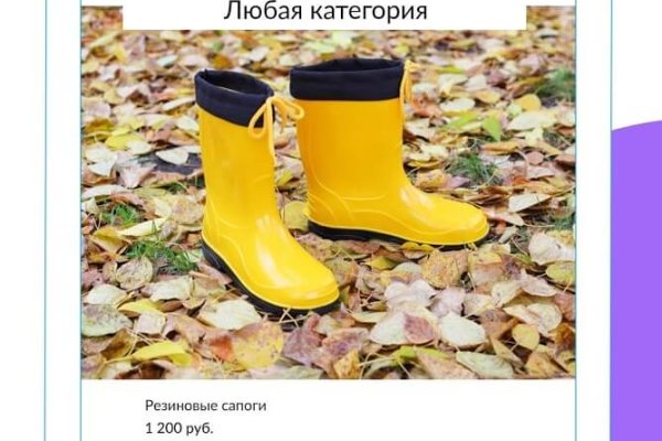 Нарко магазин кракен