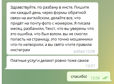 Кракен как попасть