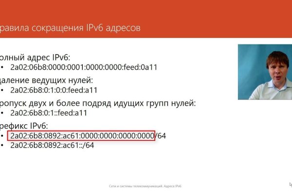 Можно ли зайти на кракен через обычный браузер