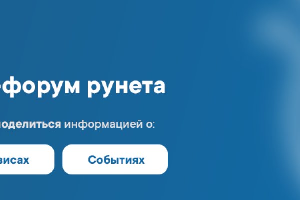 Даркнет ссылка