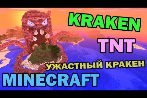 Что такое kraken 2krn