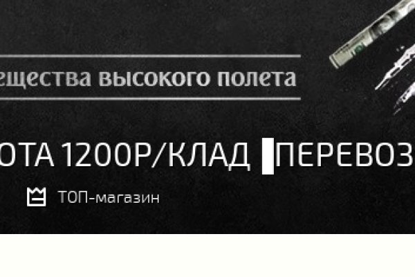 Kraken рабочий