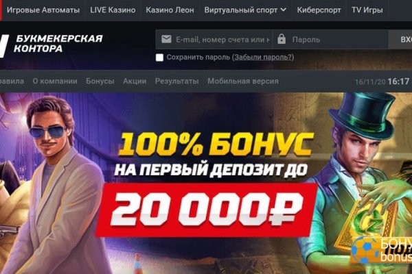 Кракен даркнет kraken link24 info