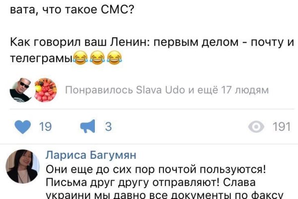 Кракен зеркало
