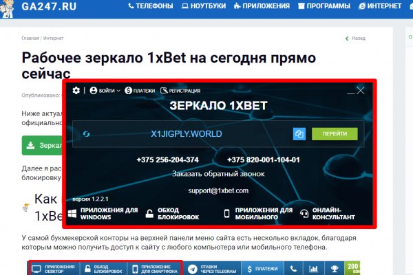 Сайт kraken в tor