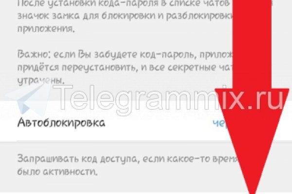 Что такое kraken в россии