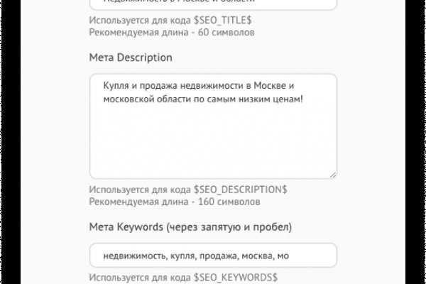 Кракен даркнет не работает