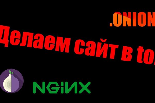 Ссылка на кракен даркнет