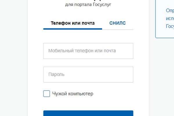 Магазин кракен как попасть