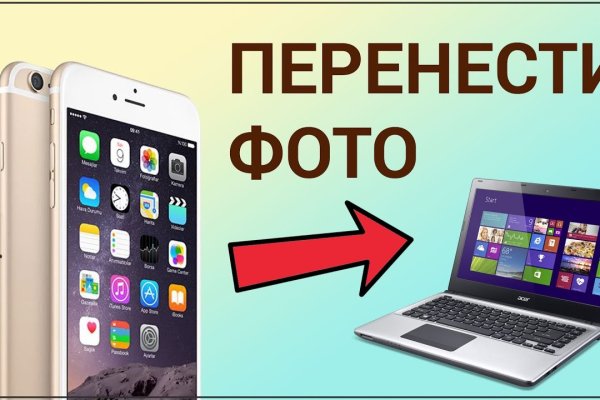 Кракен маркет плейс