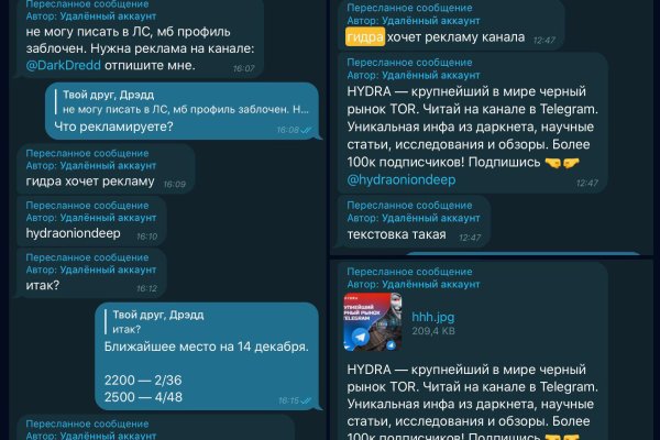 Ссылки на сайты даркнета