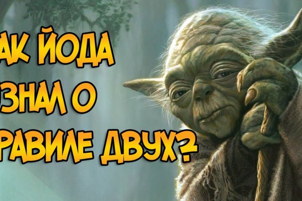Кракен как зайти
