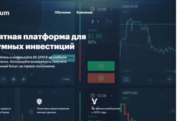Кракен даркен
