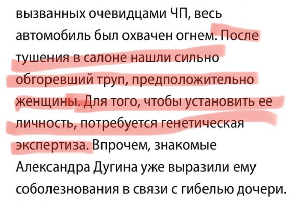 Кракен даркнет