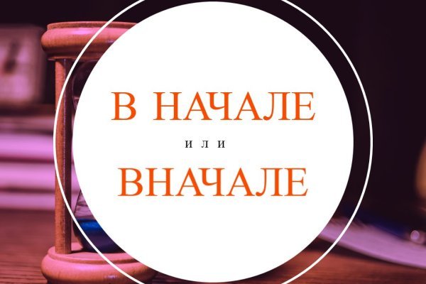 Ссылка на кракен даркнет